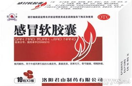新药药品招商代理信息指南 聚焦第6页要点与代理代办服务解析