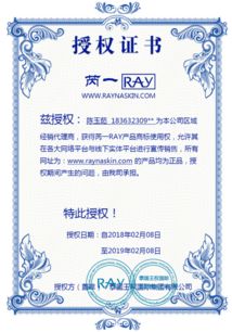 苦心寻找正品泰国Ray芮一蚕丝面膜 通往工厂直供代理的揭秘与选择指南