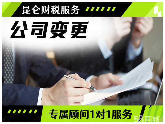 郑州创业指南 0元注册公司及代理代办全流程解析