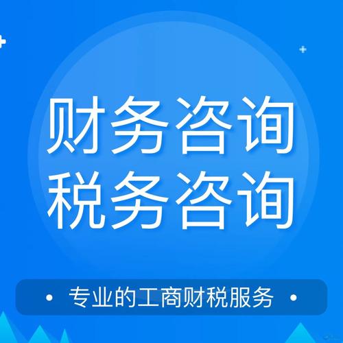 百都会计 全方位财税代理服务，助您专注经营