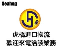 青岛建业物流 专业代理二手旧准力磨床进口报关服务