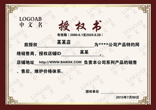 产品代理 开启创业新路径的专业代办服务