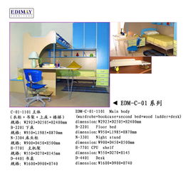 立足上海，共赢未来 家具产业代理加盟与招商合作新机遇